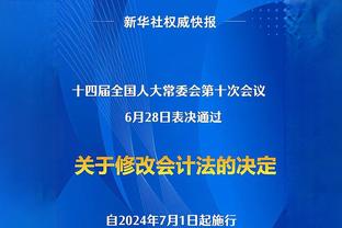 跌入低谷！曼联自05-06赛季以来首次欧冠小组垫底